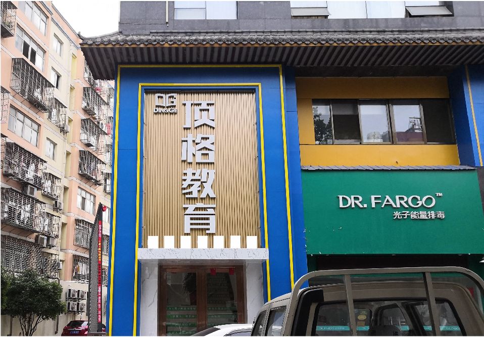 潜江门头设计要符合门店特色。