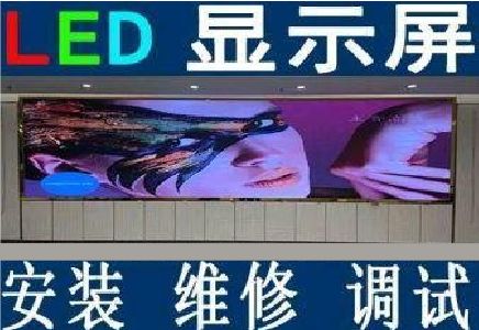 潜江LED炫彩屏招牌的优势及应用