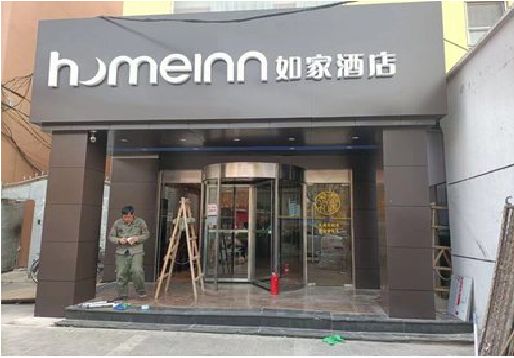 潜江铝塑板门头施工工艺。