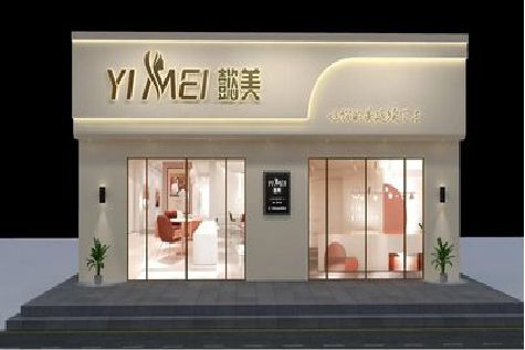 潜江美容院招牌如何设计才能脱颖而出？