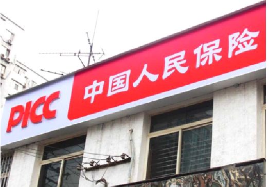 潜江连锁店招牌常见的几种制作材质。