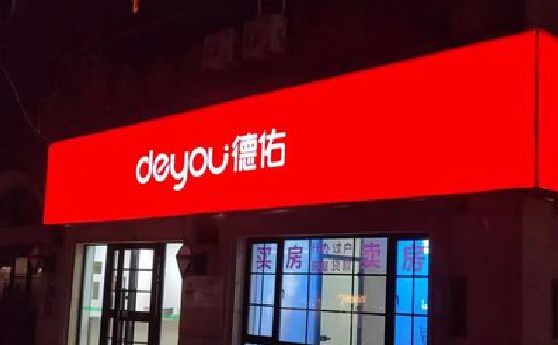 潜江门头灯箱设计技巧制作方法
