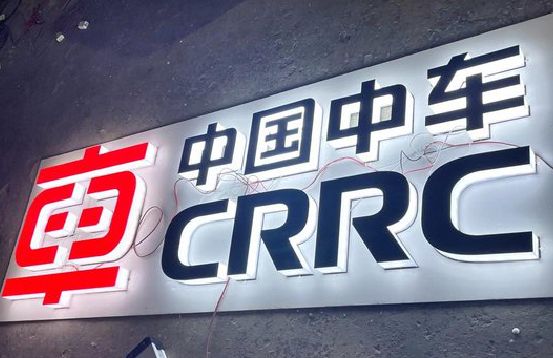 潜江招牌发光字的制作
