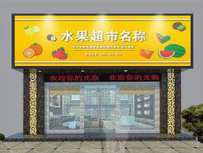 潜江门头牌匾制作厂家应该注意什么？