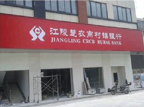 潜江广告招牌制作的文化体系是什么？