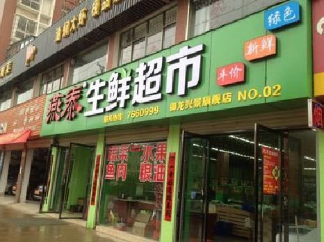 潜江超市门头设计要注意什么？