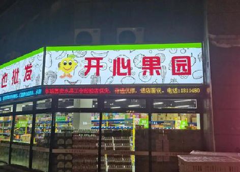 潜江门头广告灯箱制作小常识。