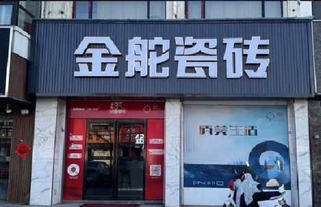 潜江门头招牌设计制作细节。